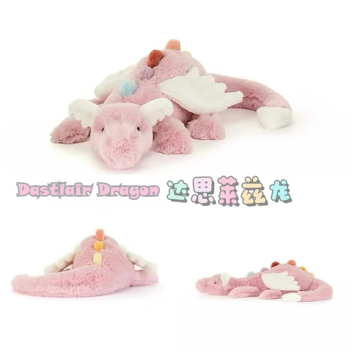 Jellycats